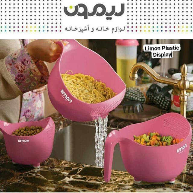 3 Pc Colander Set