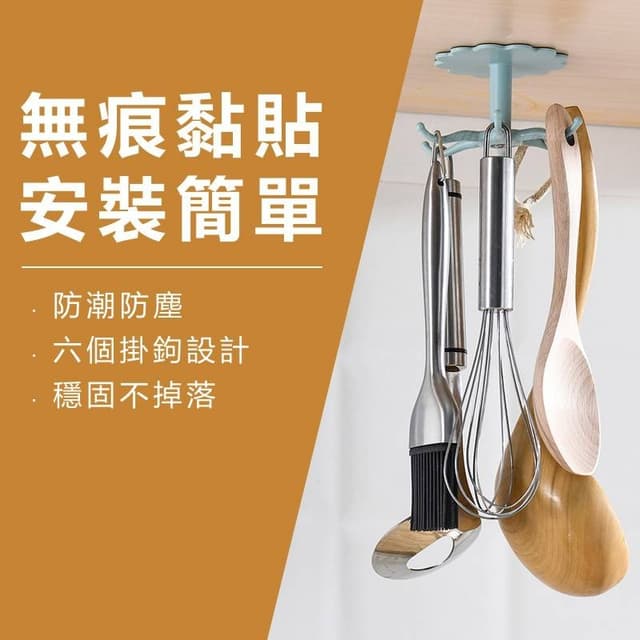 Rotating Hanger Kitchen Cabinet Seamless Hooks Rack