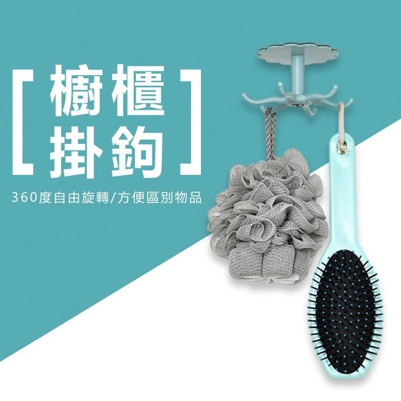 Rotating Hanger Kitchen Cabinet Seamless Hooks Rack
