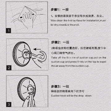 Wall Suction Hook