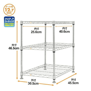 Luminous Kitchen Economy Rack