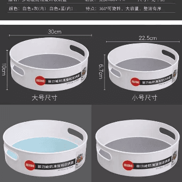 Non Slip 360 Degree Rotating Storage Tray